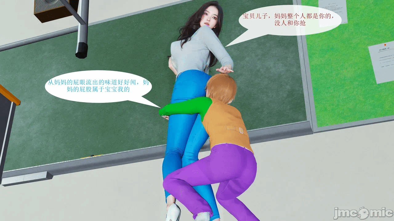 第一话 第 30 页
