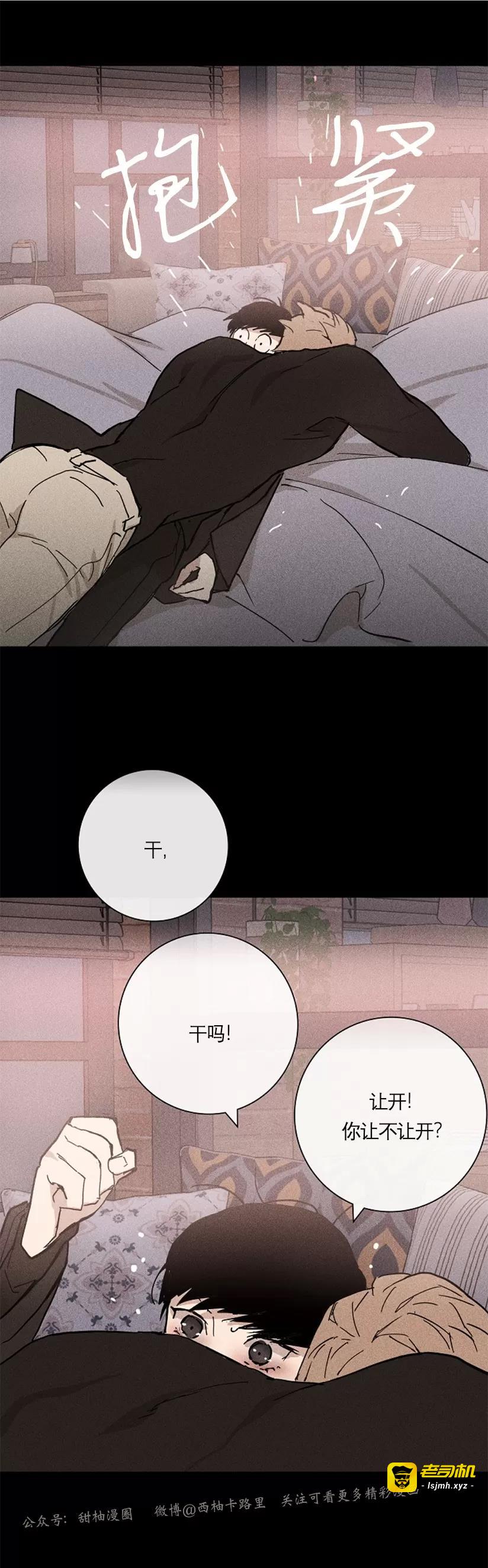 第07话 第 19 页