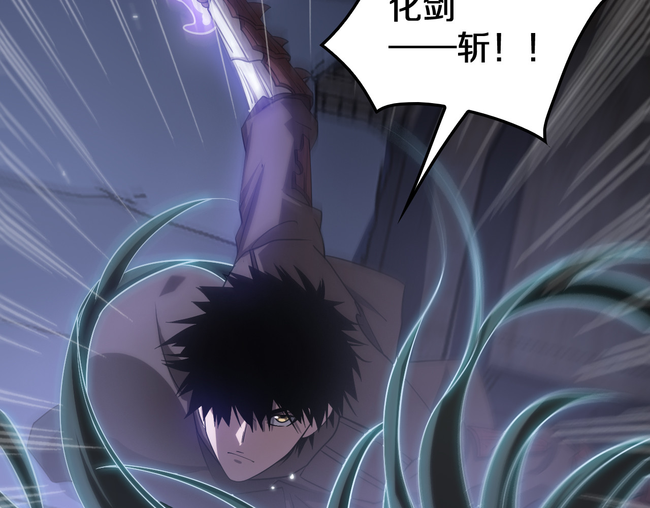 第31话 死得不明不白 第 92 页