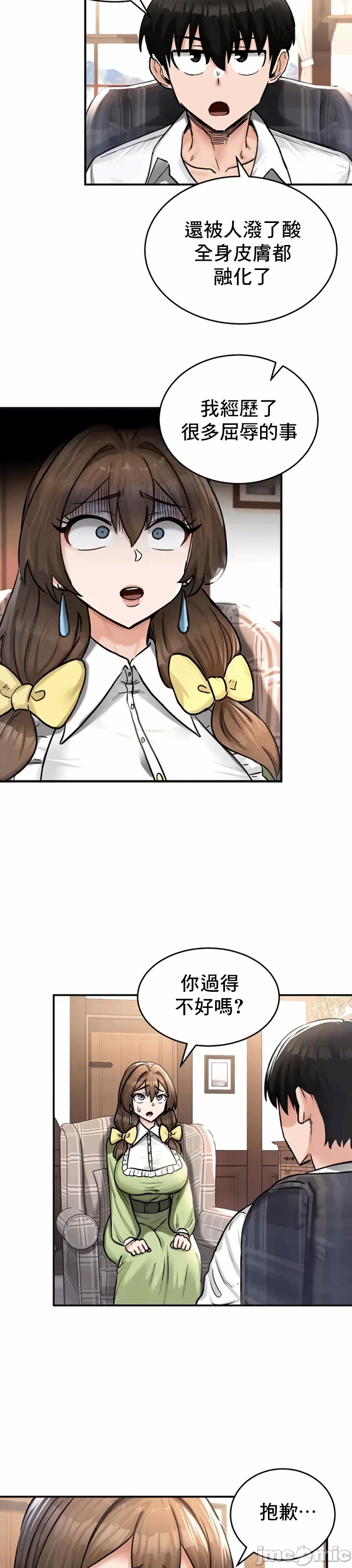 第21话 第 24 页