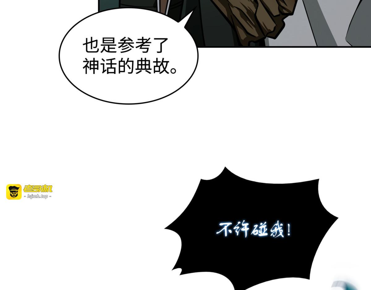 反悔 第 139 页
