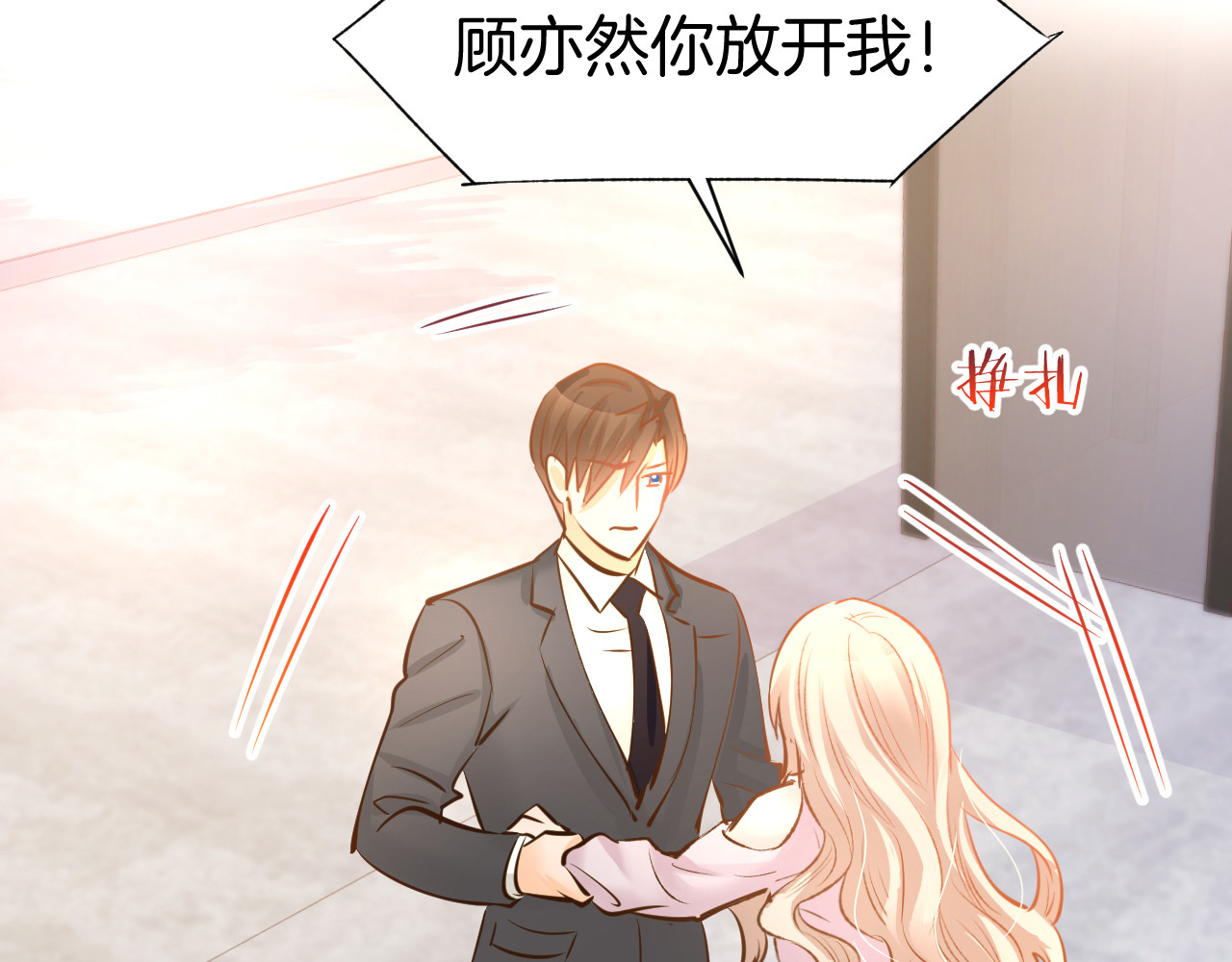 第70话 强吻 第 60 页