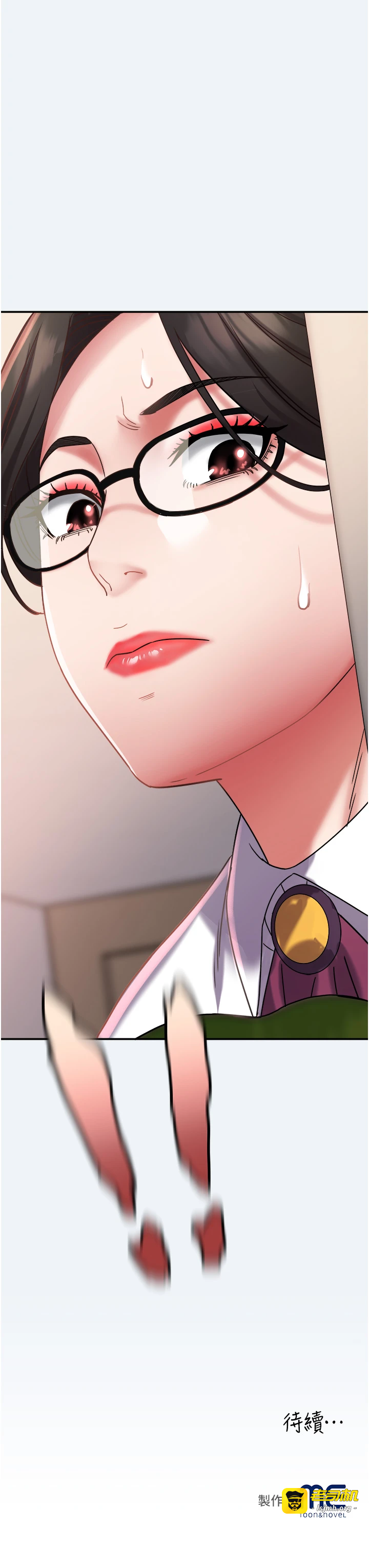 第11话 - 深喉咙降温法 第 41 页
