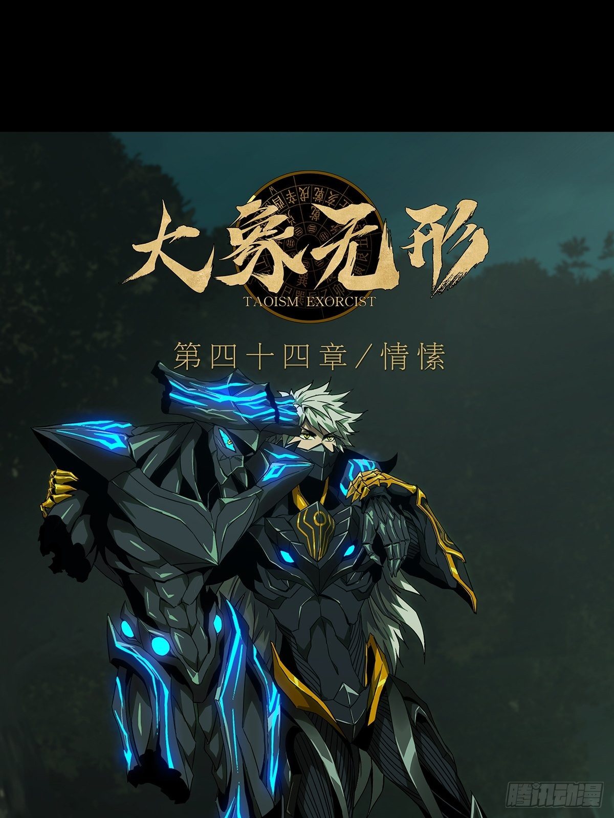 第一百二十八章/情愫上 第 12 页