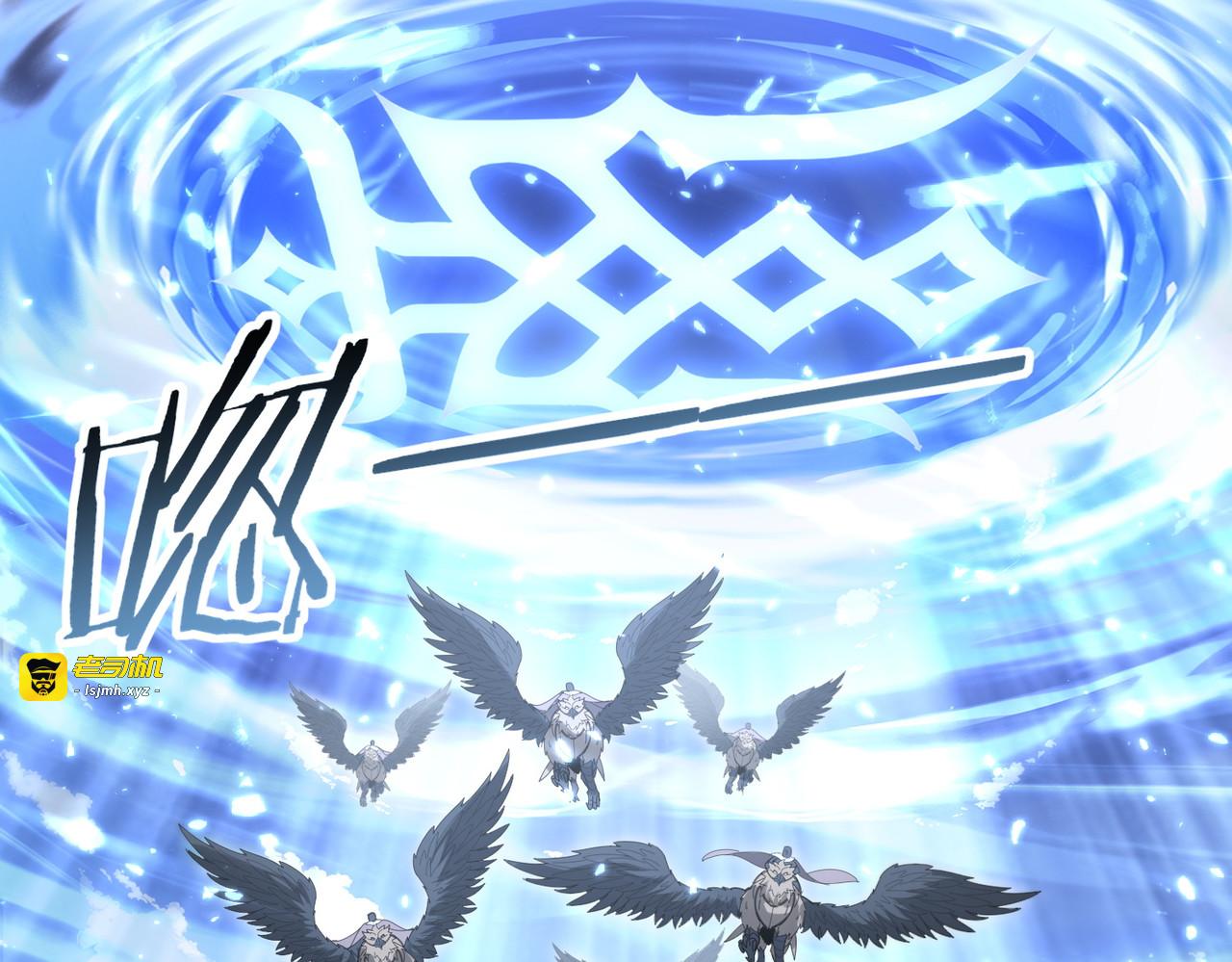 第209话 收缴 第 135 页