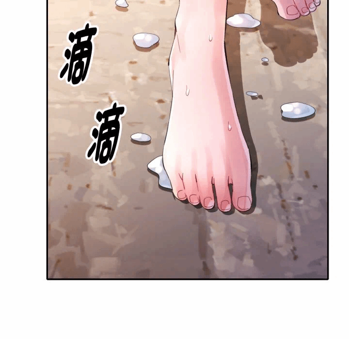 第4话 第 148 页