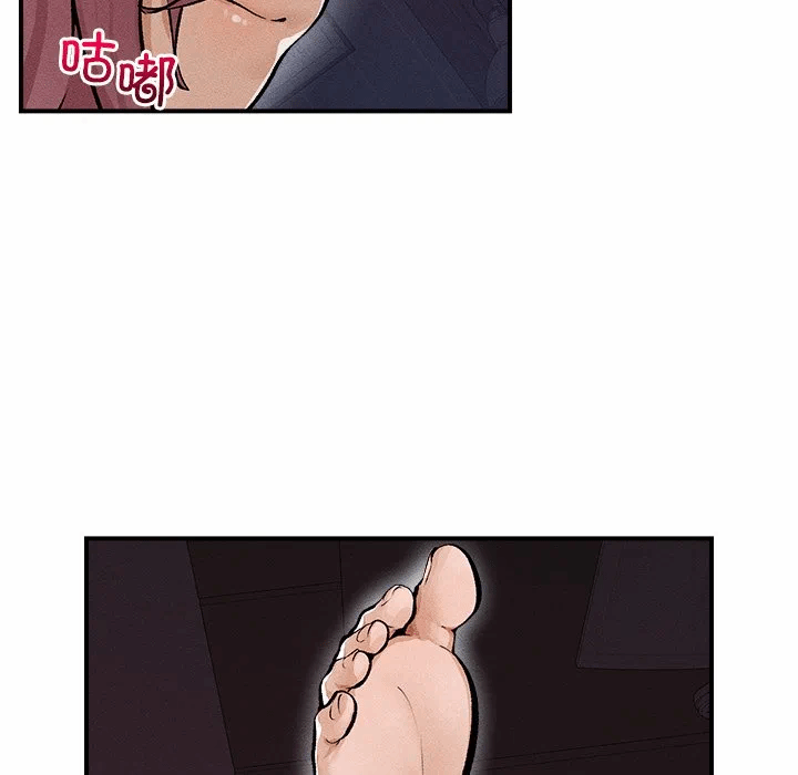 第1话 第 138 页