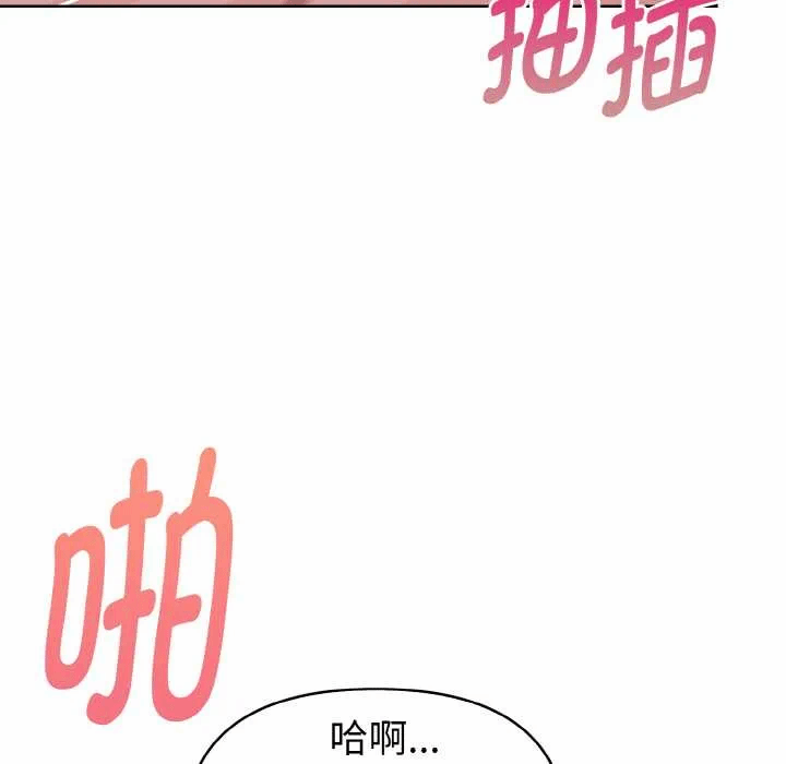 第12话 第 48 页