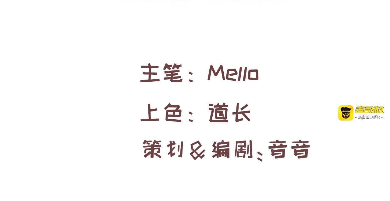 第92话 是谁打得你 第 3 页