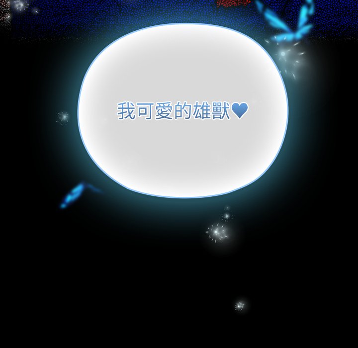 第3话 第 136 页