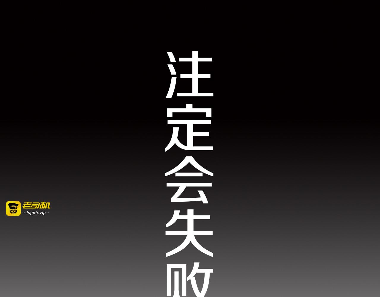 第11话 青藤选拔 第 7 页