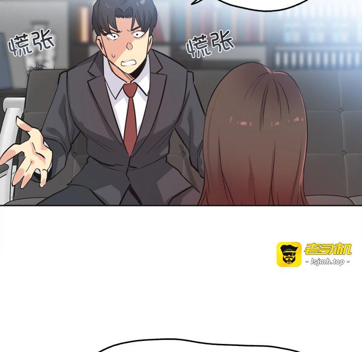 第39话 第 59 页