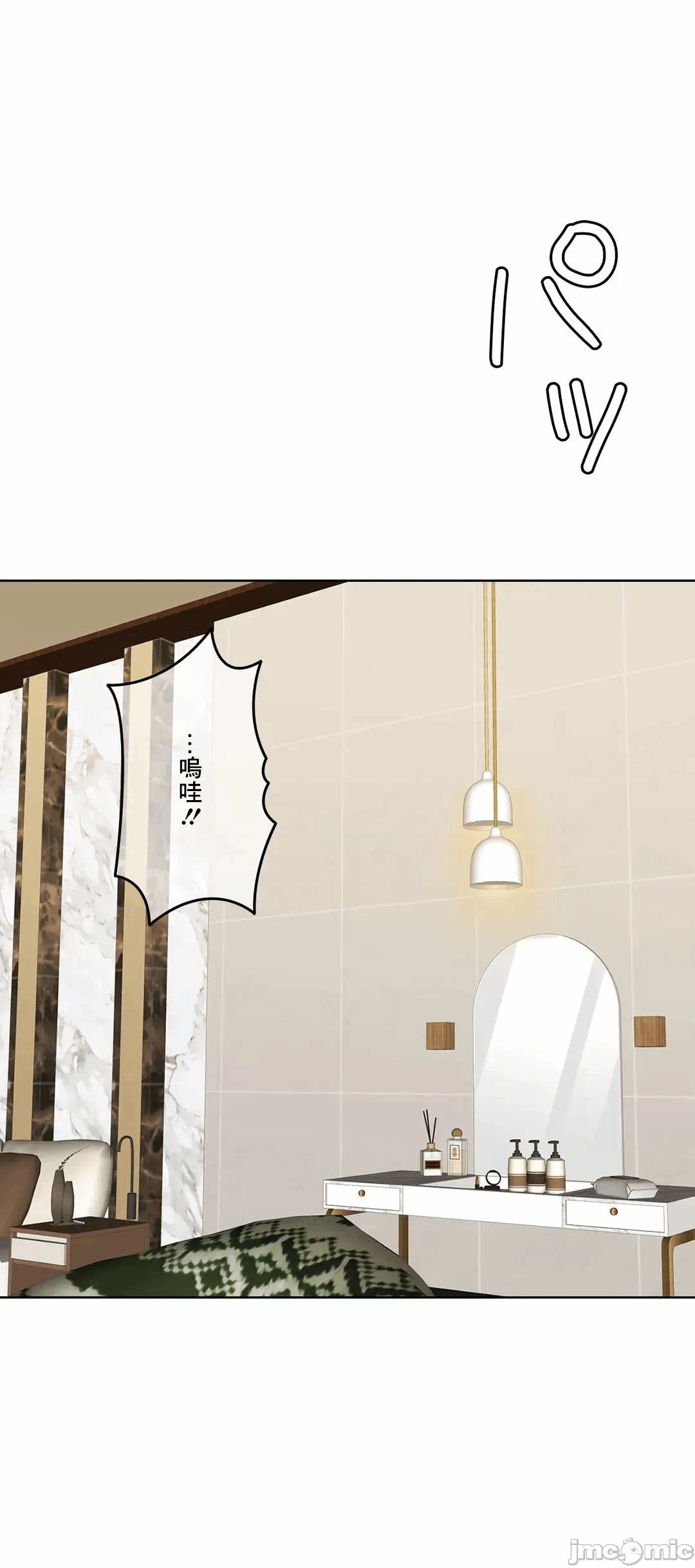 第81话 第 89 页