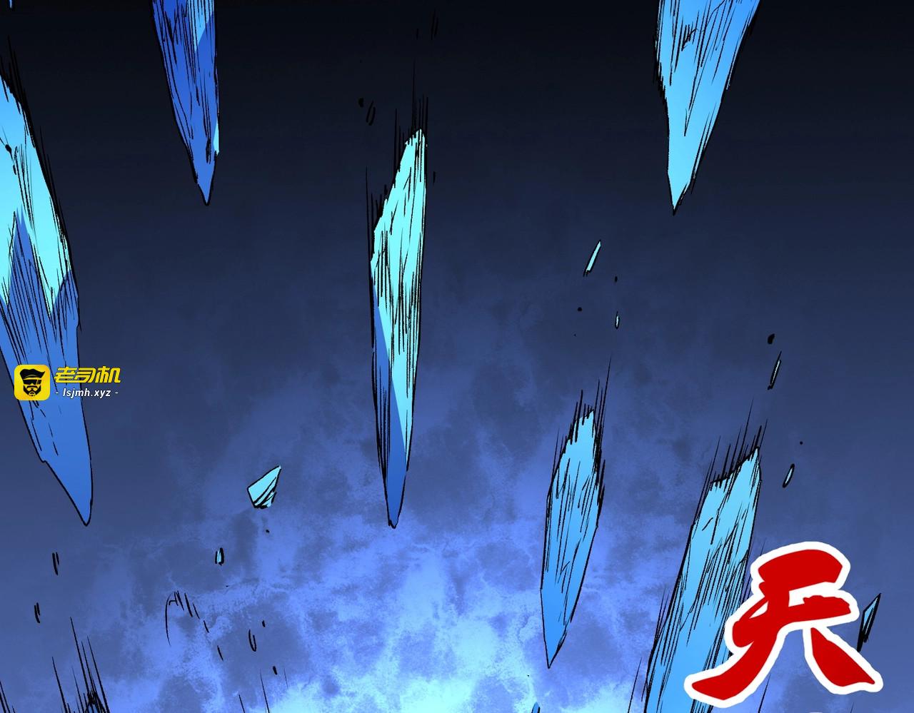 第46话 激战！请看我的演技如何！ 第 69 页