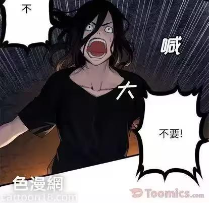 第43话 第 56 页