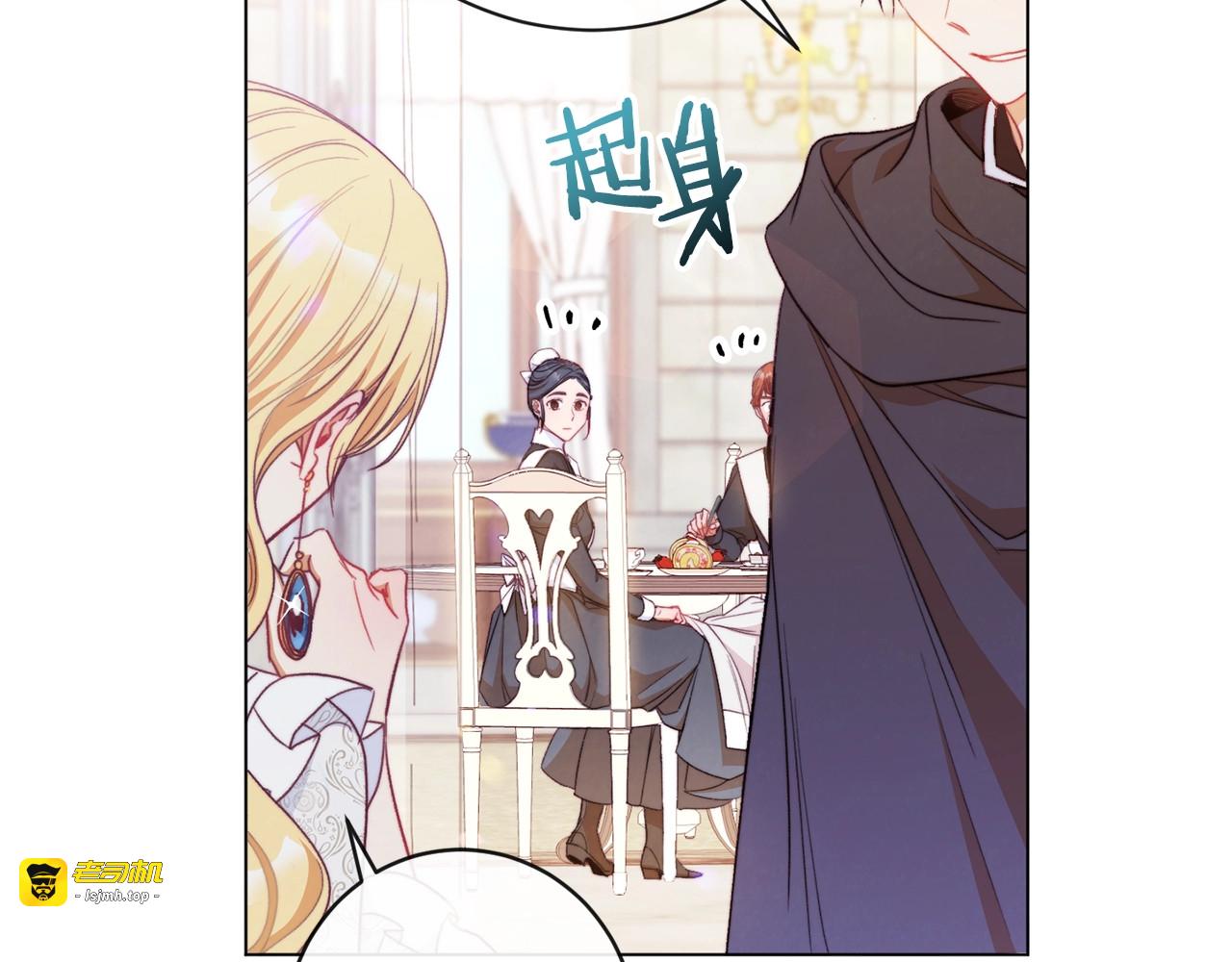 第33话 盛大聚会？ 第 163 页