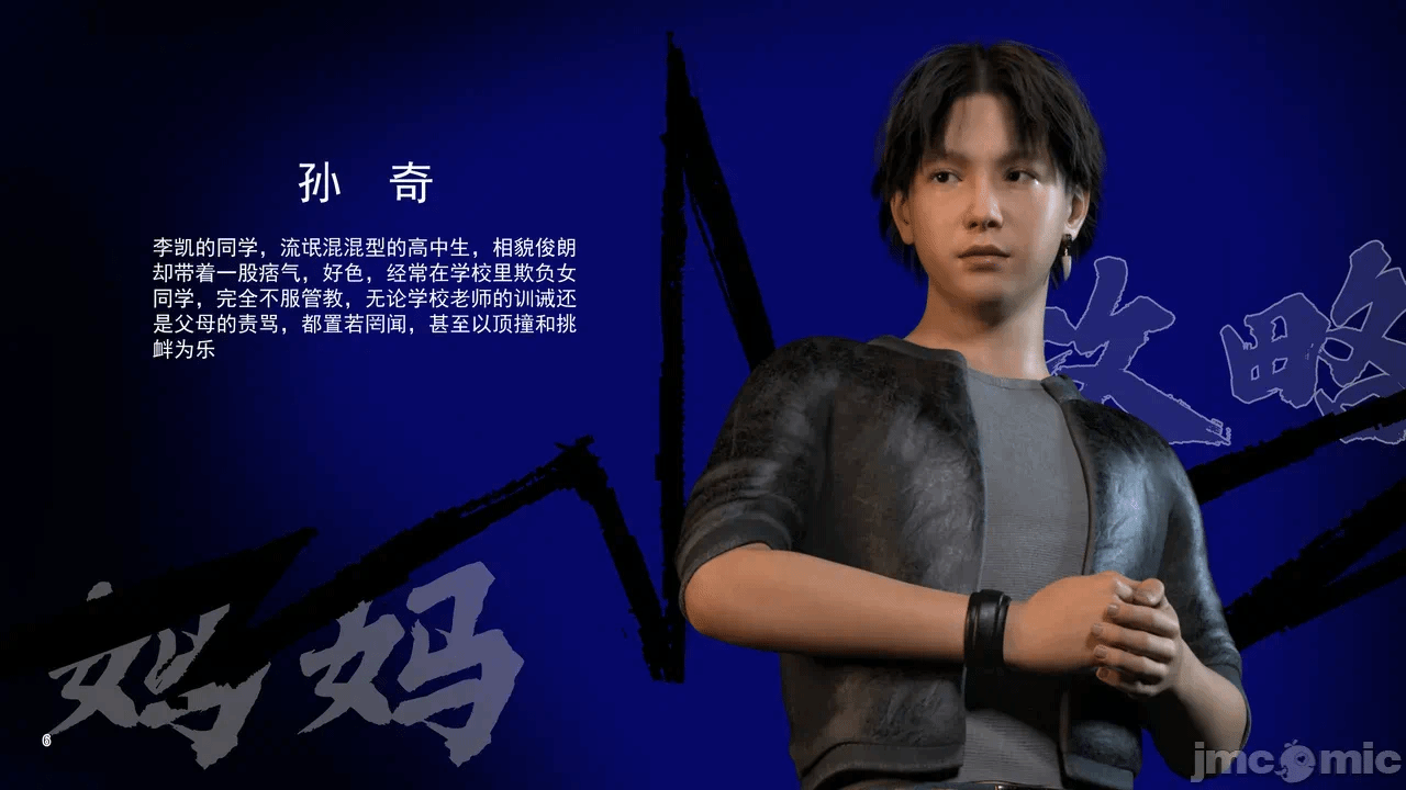 [糖果欲望] 妈妈攻略 1-3.4 第一话 - 286