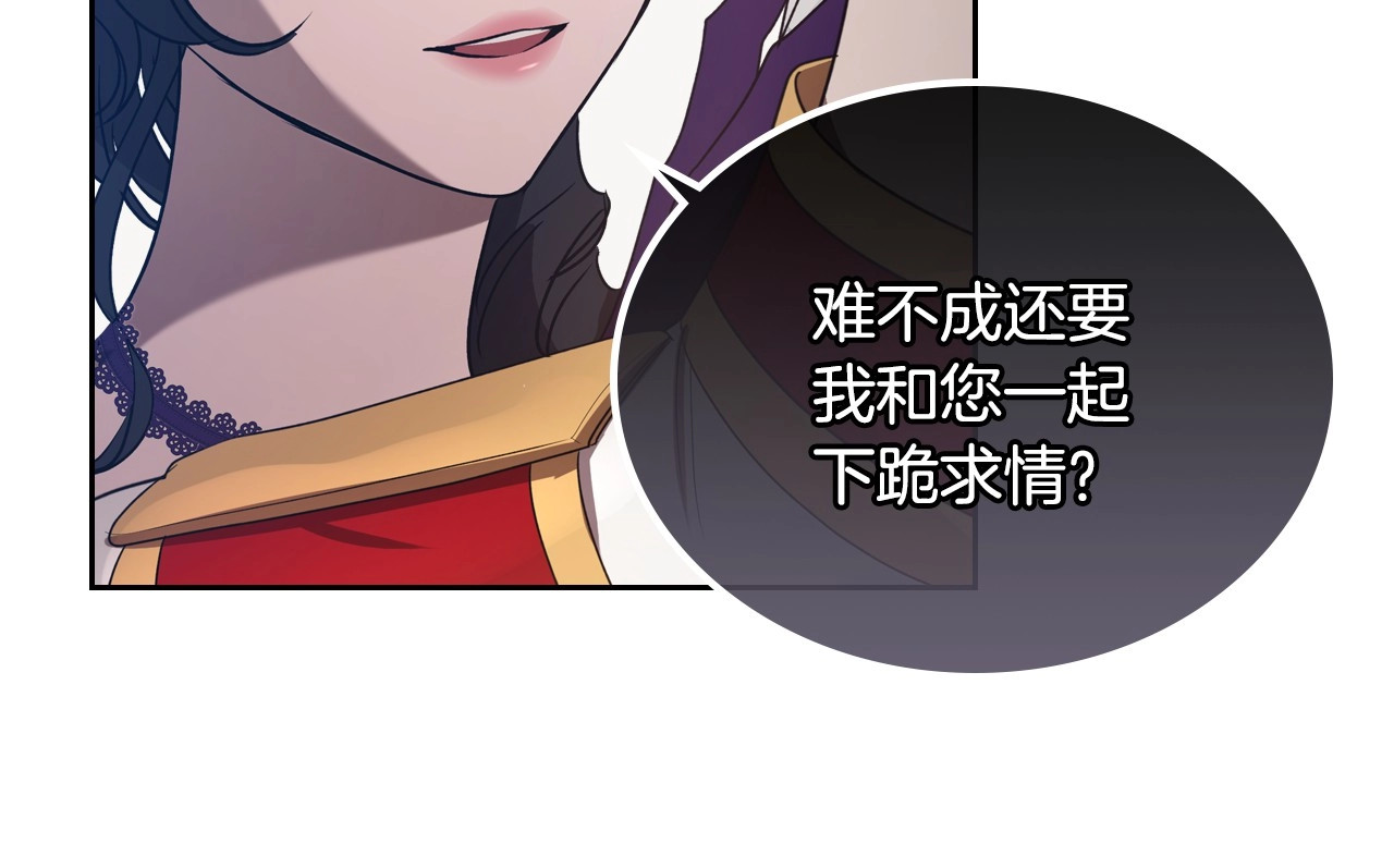 第17话 从霸凌中拯救他？ 第 14 页
