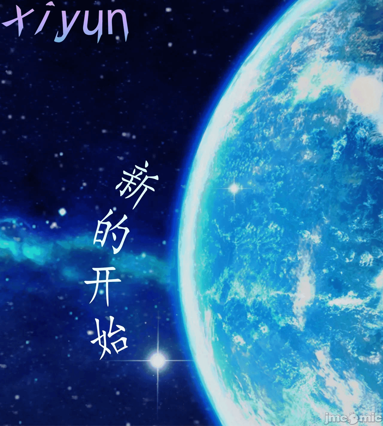第一话 第 76 页