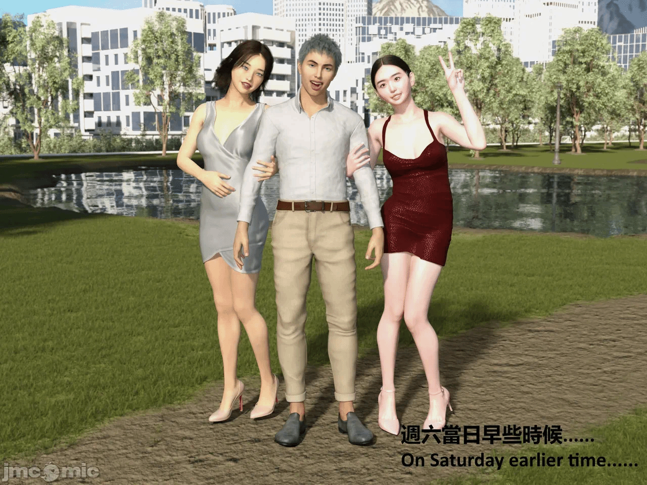 第一话 第 149 页