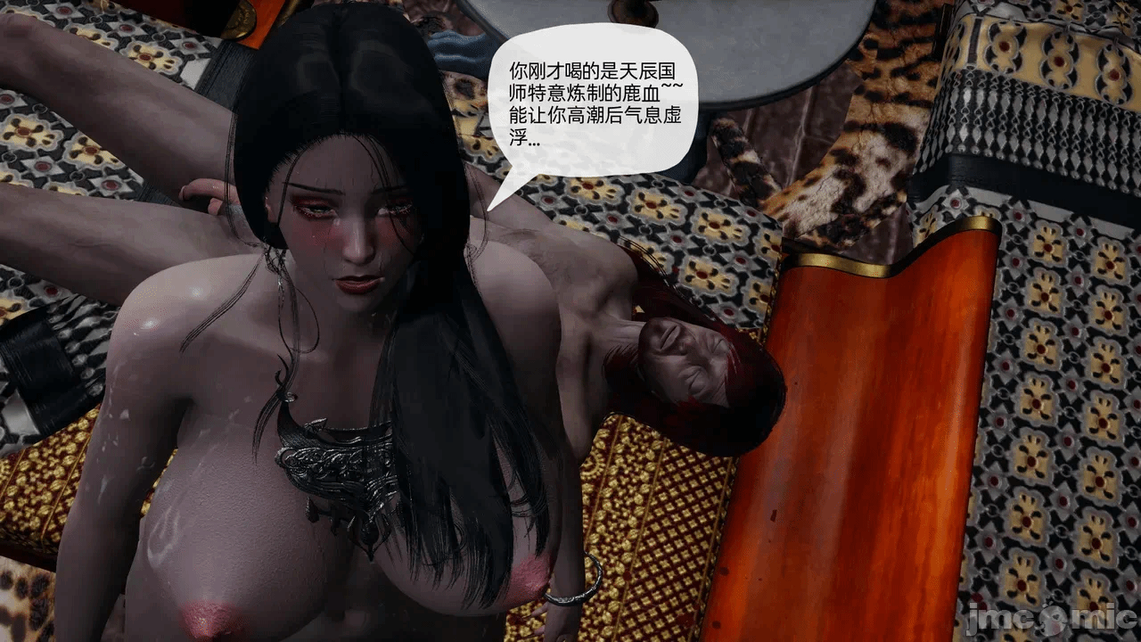 [3D]天玄神魔录01-12 第一话 - 1692