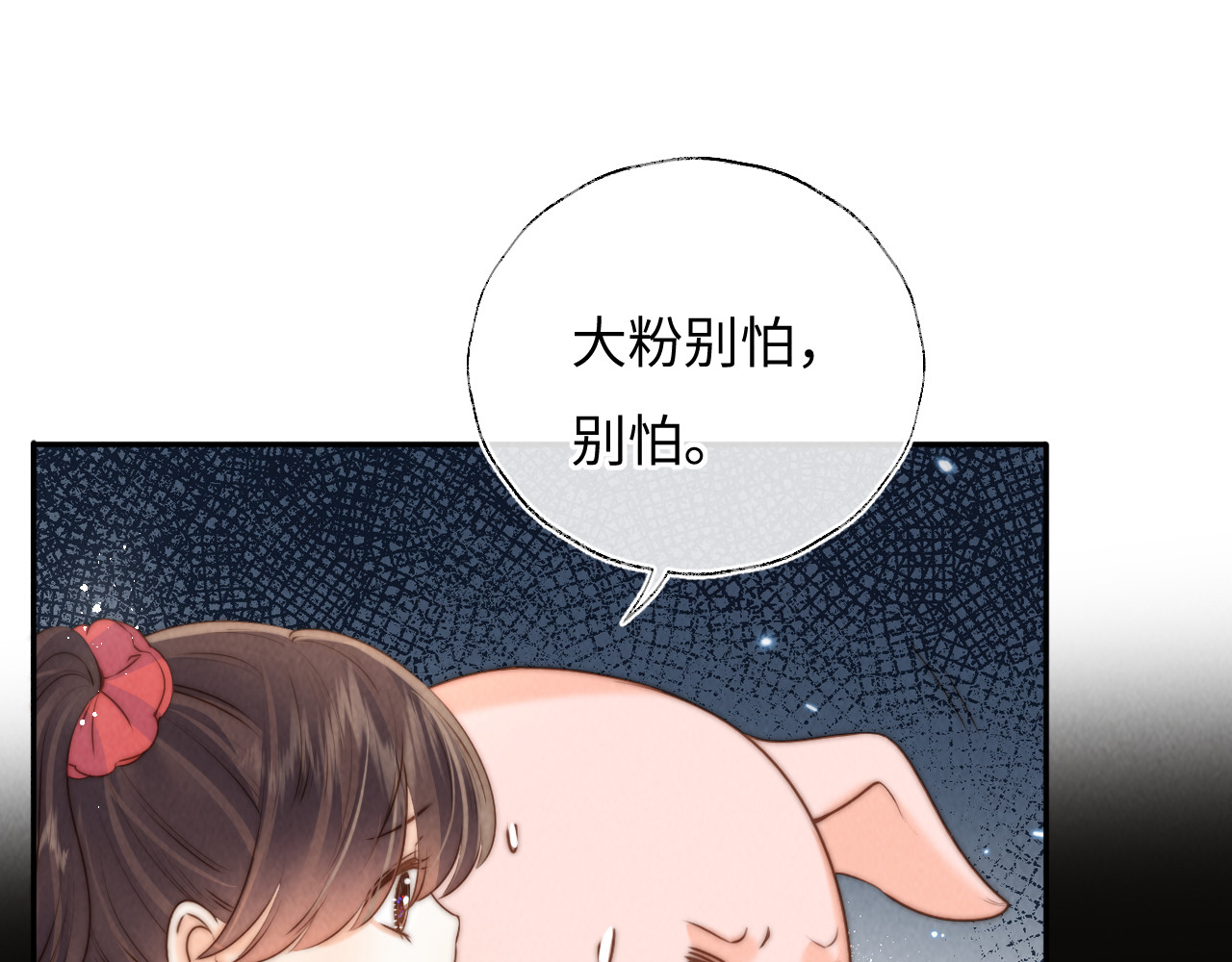 第20话 第 64 页