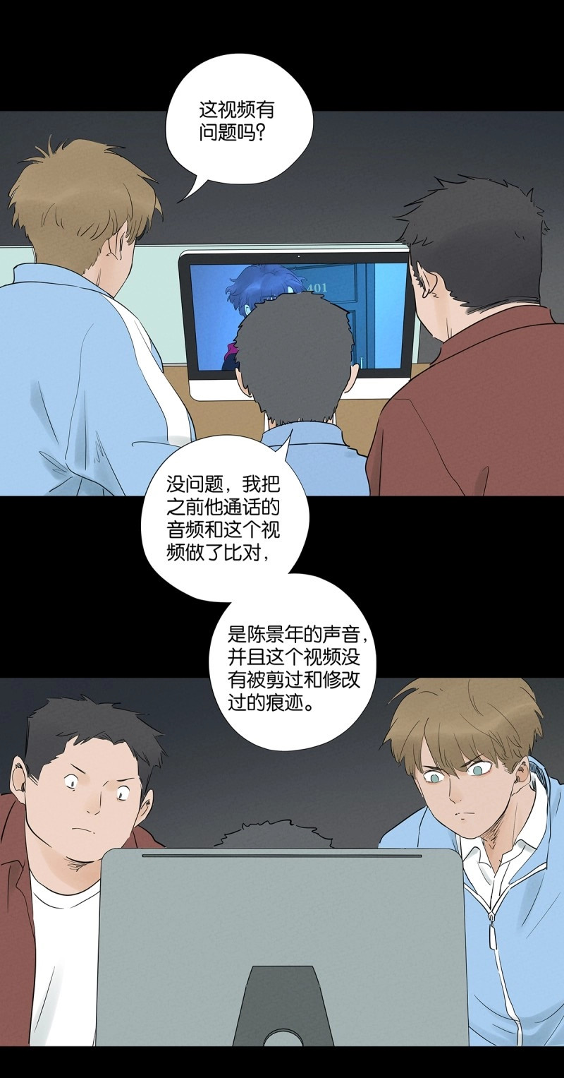 第103话 第一百零二回：全家福 第 40 页