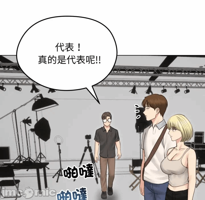 第30话 第 80 页