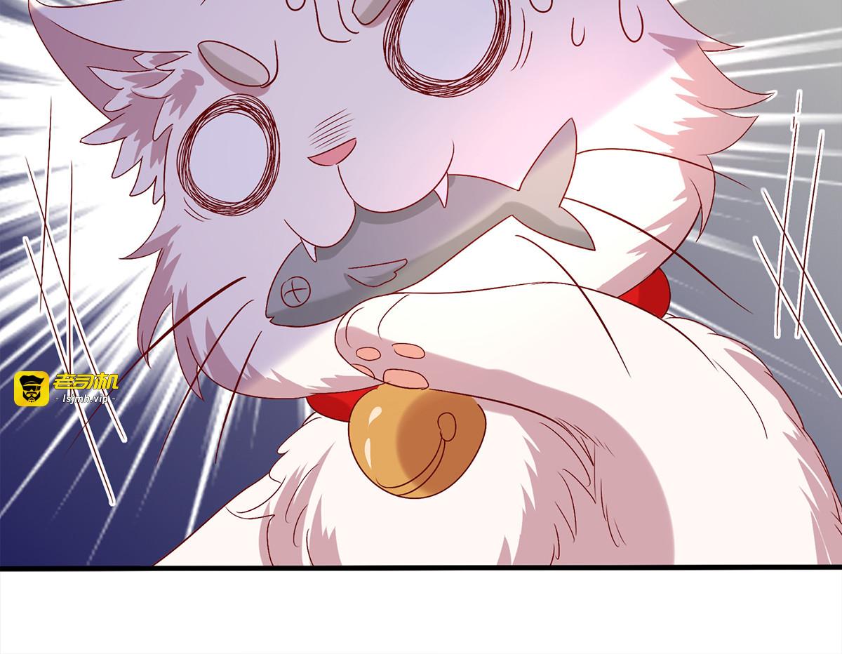 第51话 赤龙戒 第 111 页