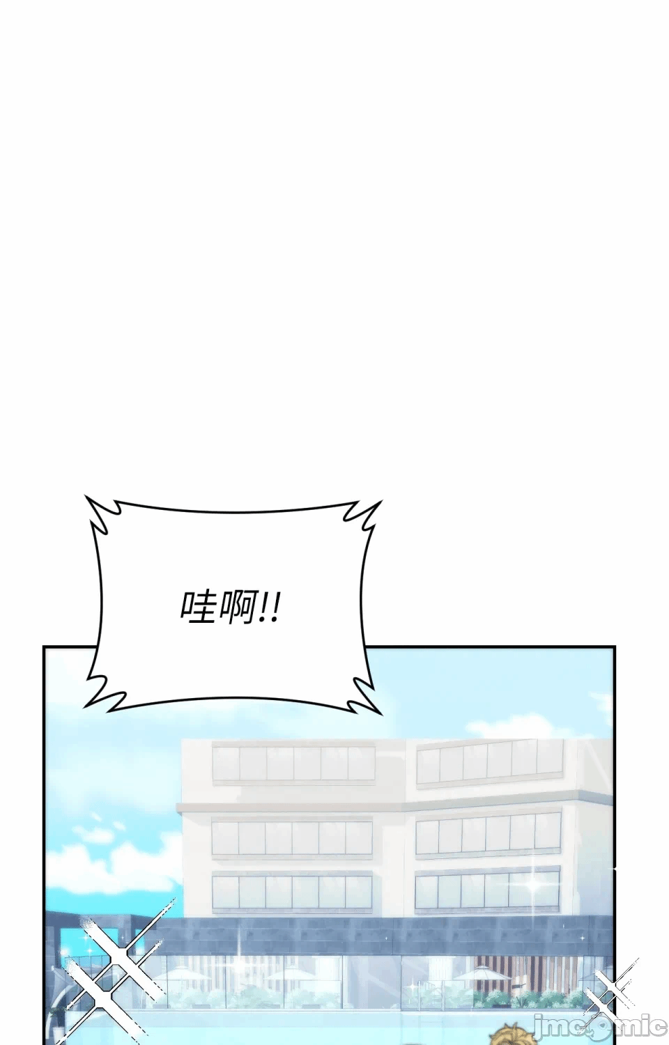 第3话第3话 第 12 页