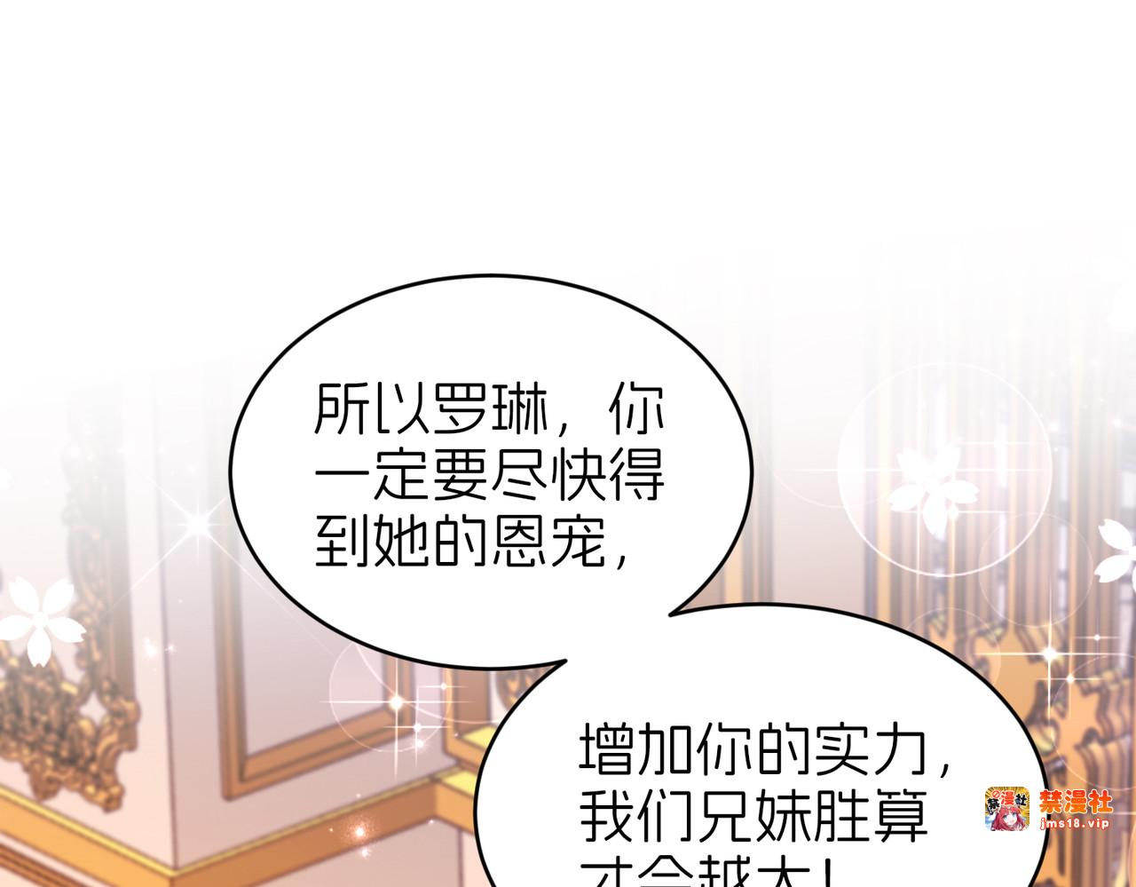 哥哥 第 63 页
