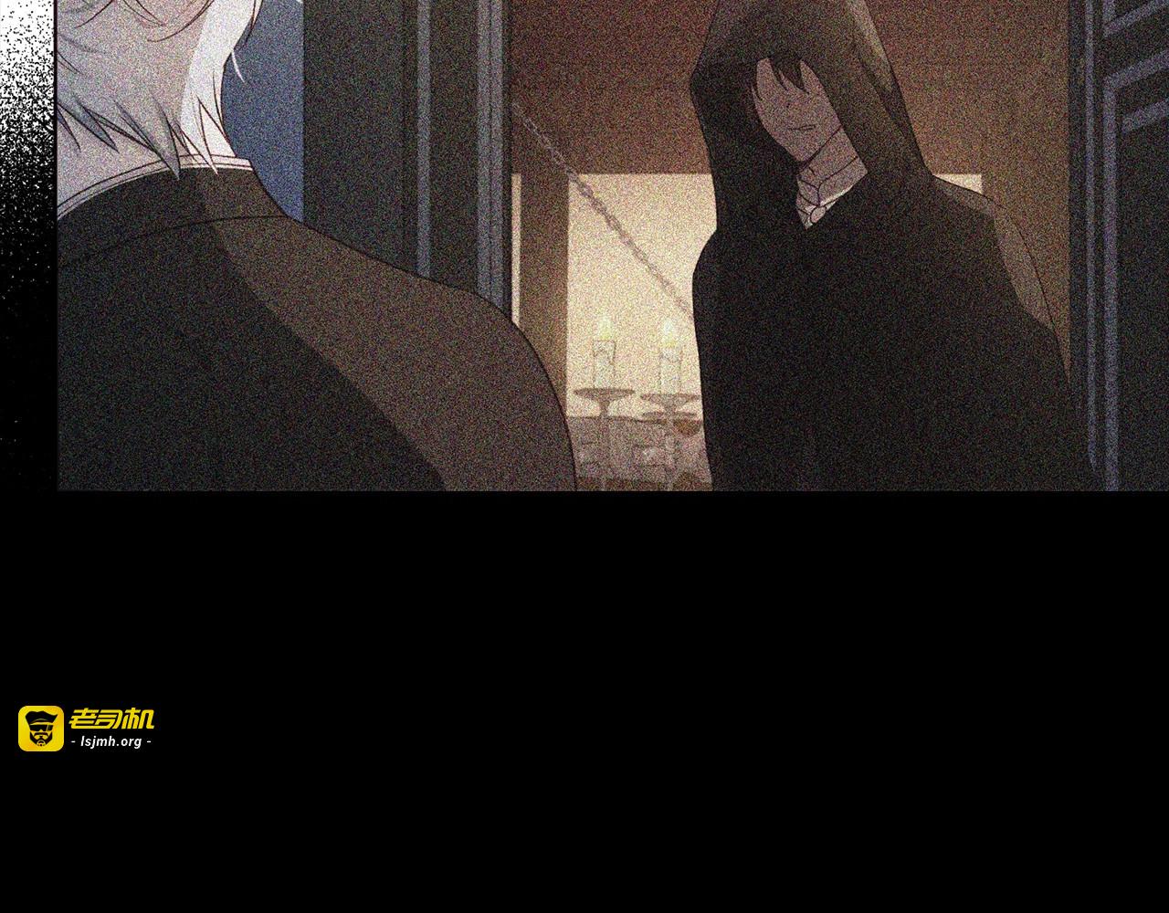 第105话 魔力结界 第 77 页