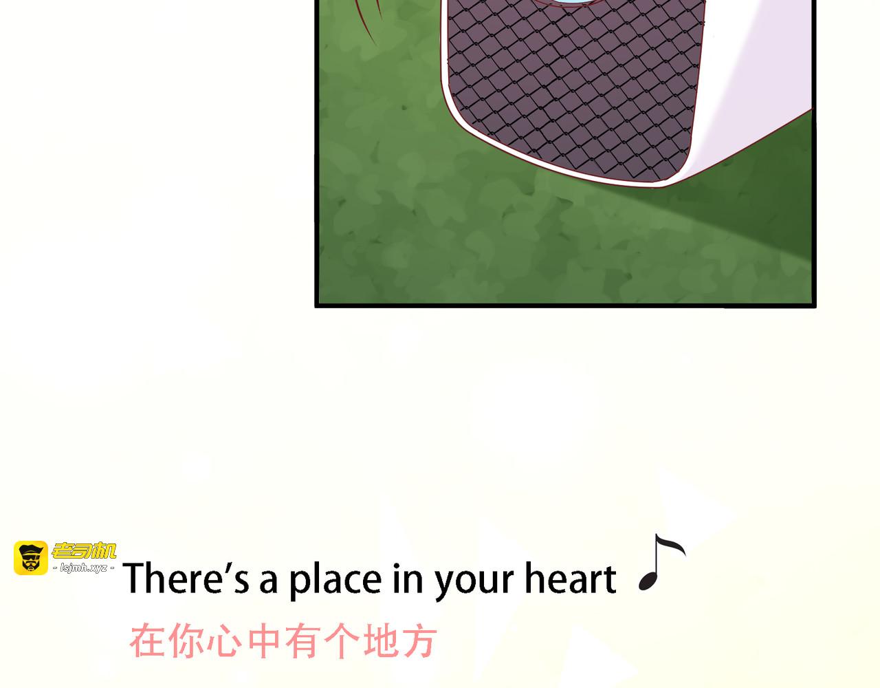第33话 音乐梦的起点 第 71 页