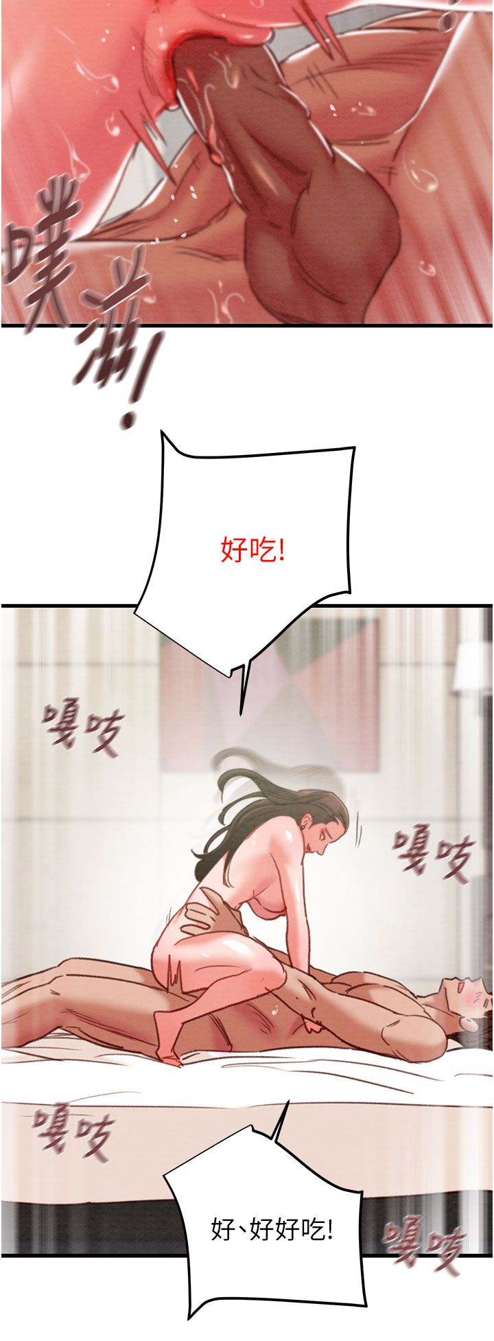 第70话 第 4 页