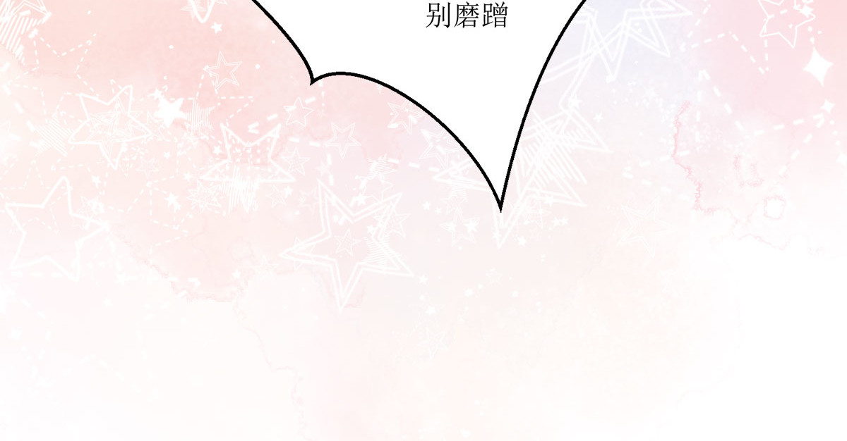 第21话 第 6 页