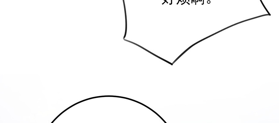 第165话 第 58 页
