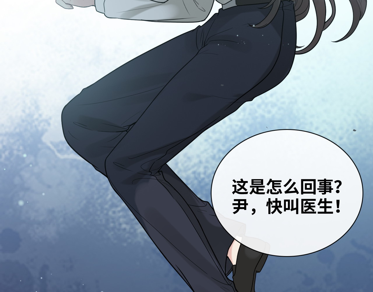 第404话 突发情况 第 96 页