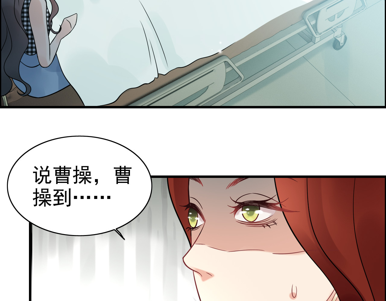 第52话 做出幼稚的事只因为你 第 50 页