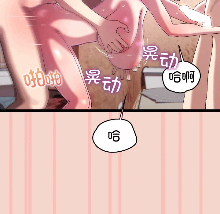 第17话 第 113 页