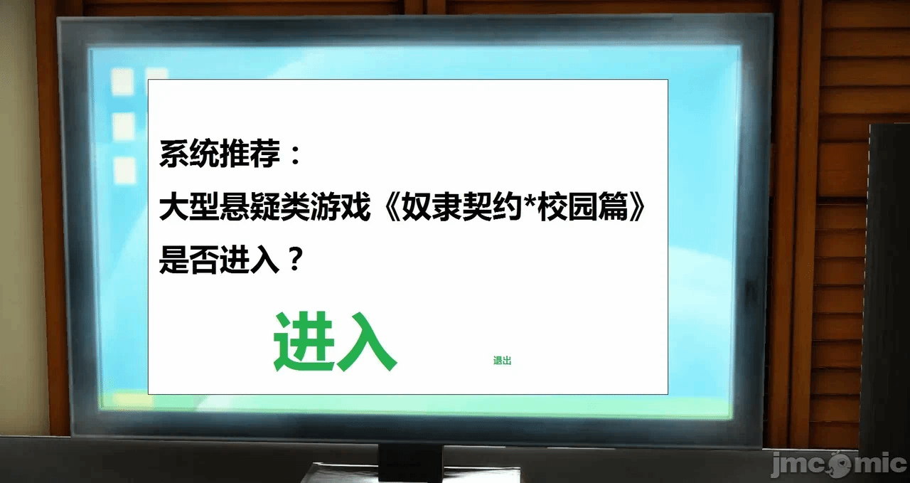 第一话 第 46 页