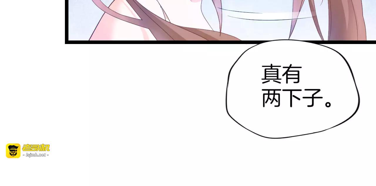 第10话 原来你也是蝶形人 第 55 页