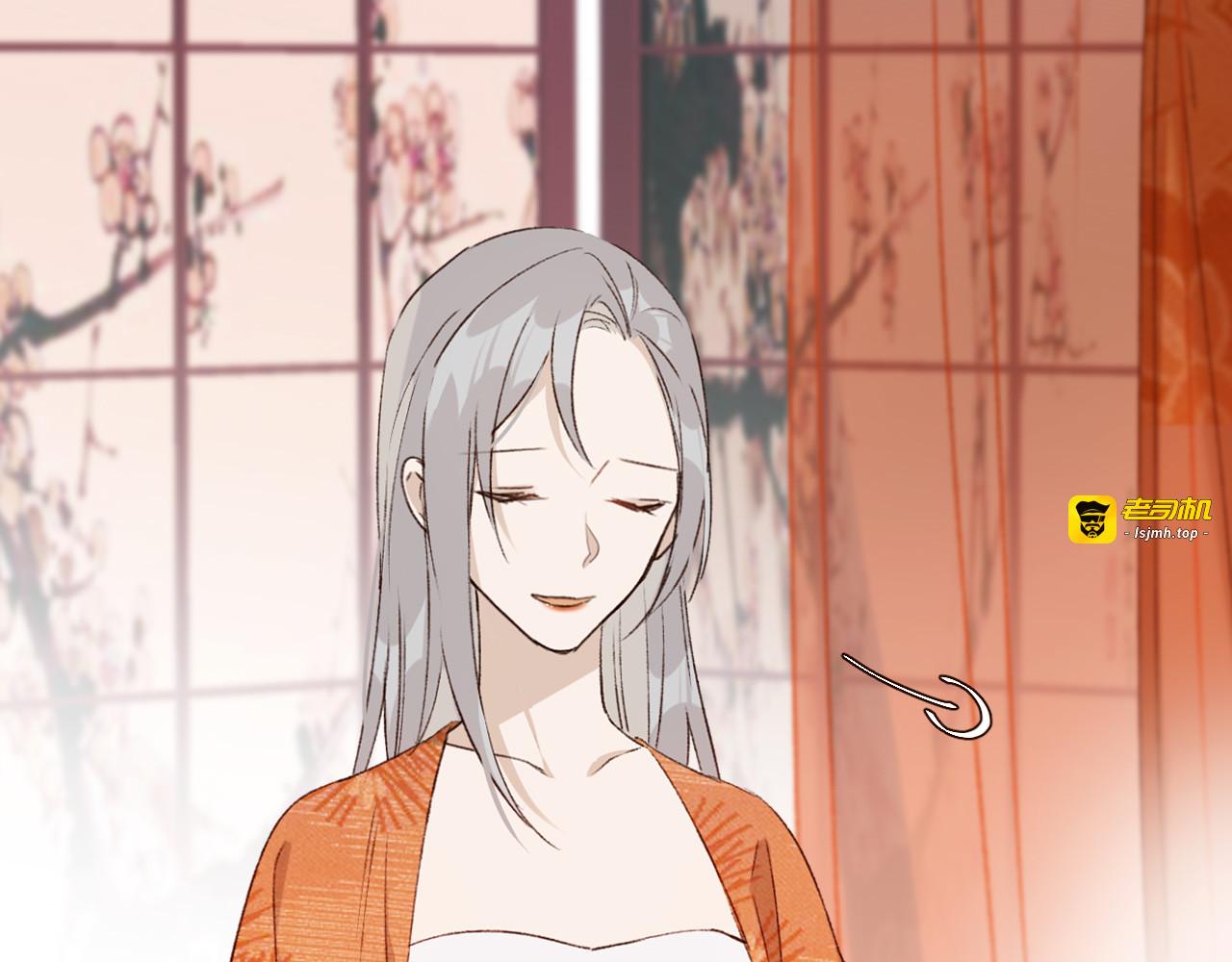 第35话：心有所属 第 7 页