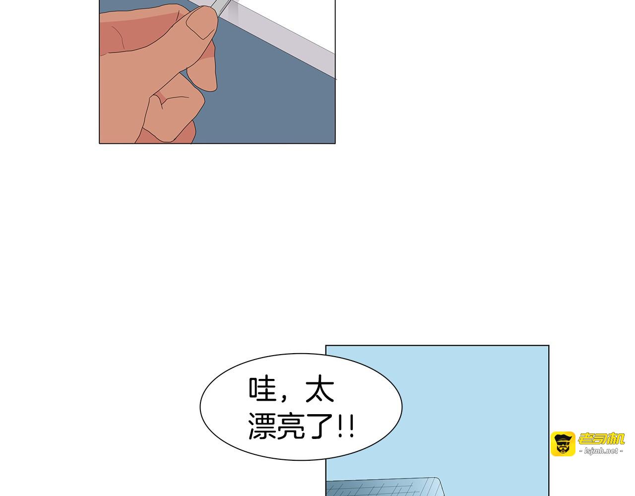 第85话 当用不用，过期成粪 第 7 页