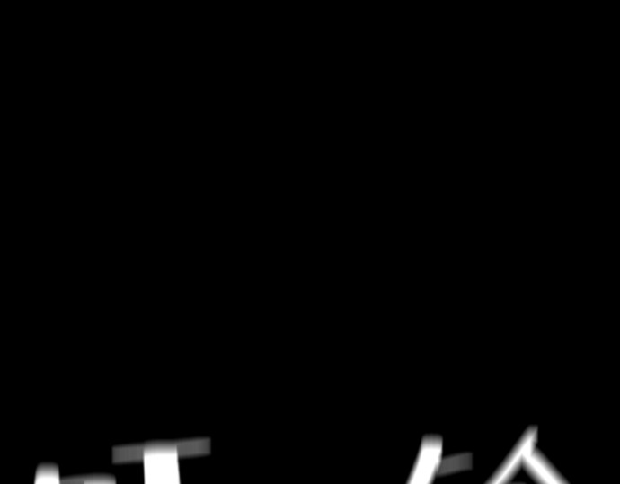 第65话 第 150 页