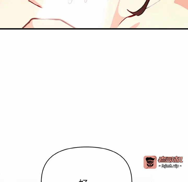 第3话第3话 第 181 页