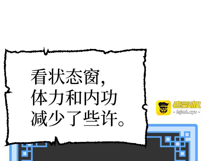 第14话 第 115 页