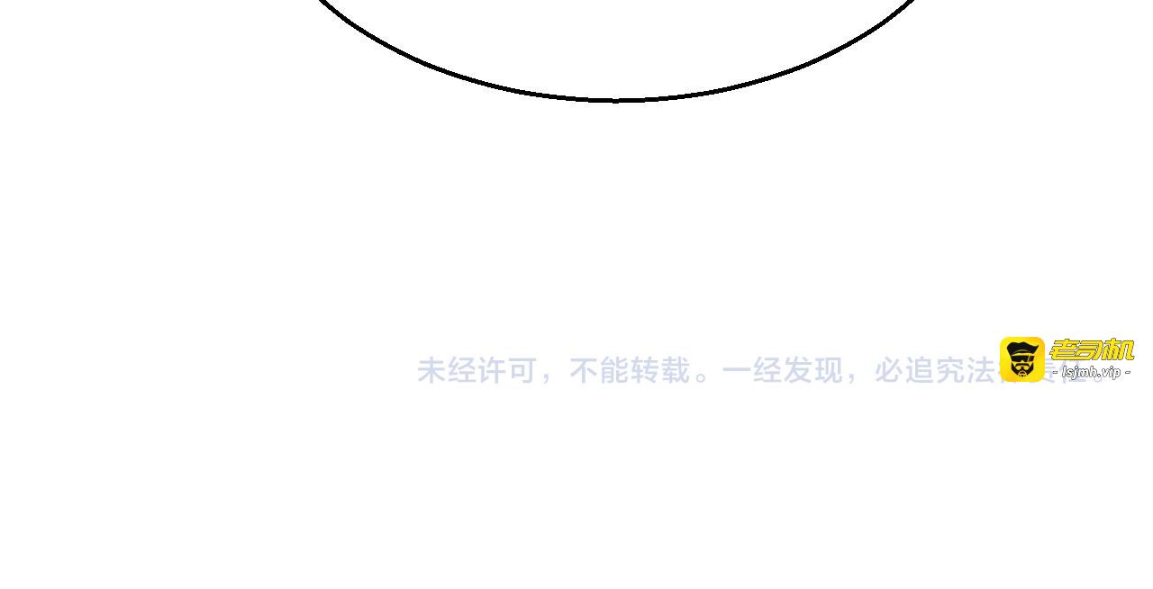 第14话 绝地反击 第 115 页
