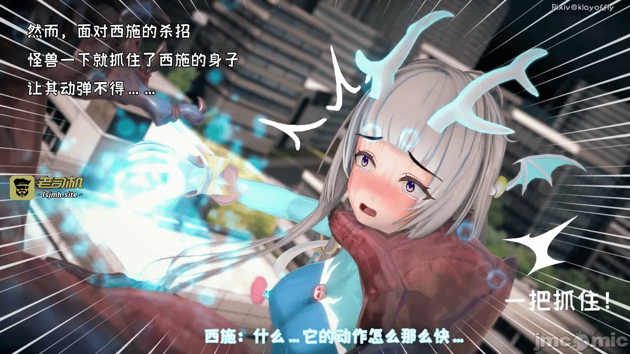 第一话 第 175 页