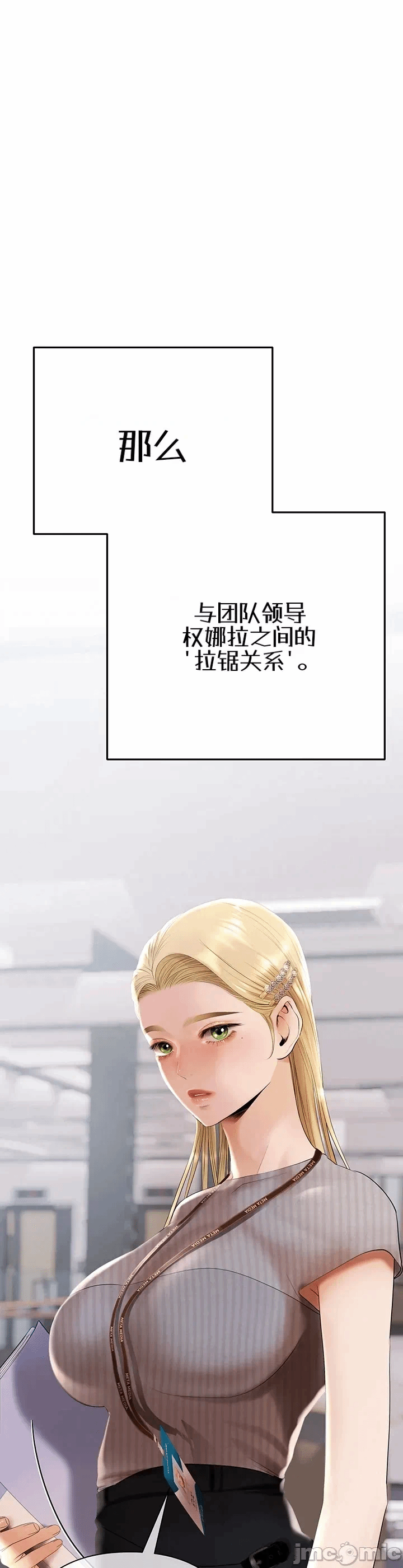 第5话5 第 36 页