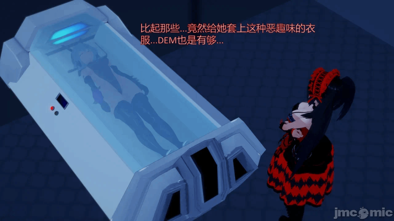 第一话 第 4 页